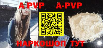 меф Рузаевка