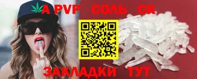 меф Рузаевка
