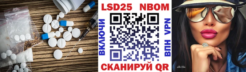 Лсд 25 экстази кислота  как найти   Североморск 