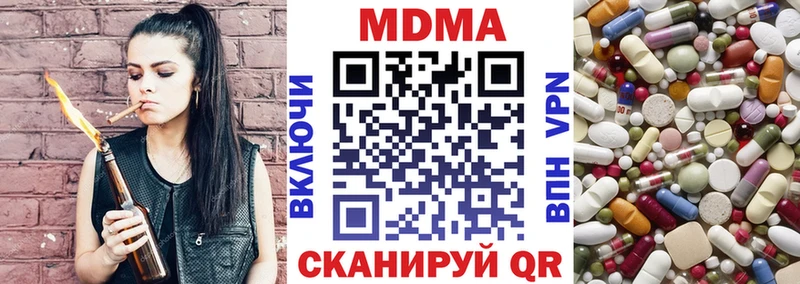 MEGA рабочий сайт Североморск MDMA crystal