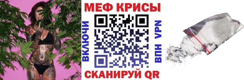 МЯУ-МЯУ 4 MMC  купить наркоту  Североморск 