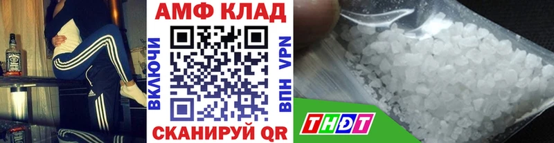 Метамфетамин пудра  наркошоп  Североморск 