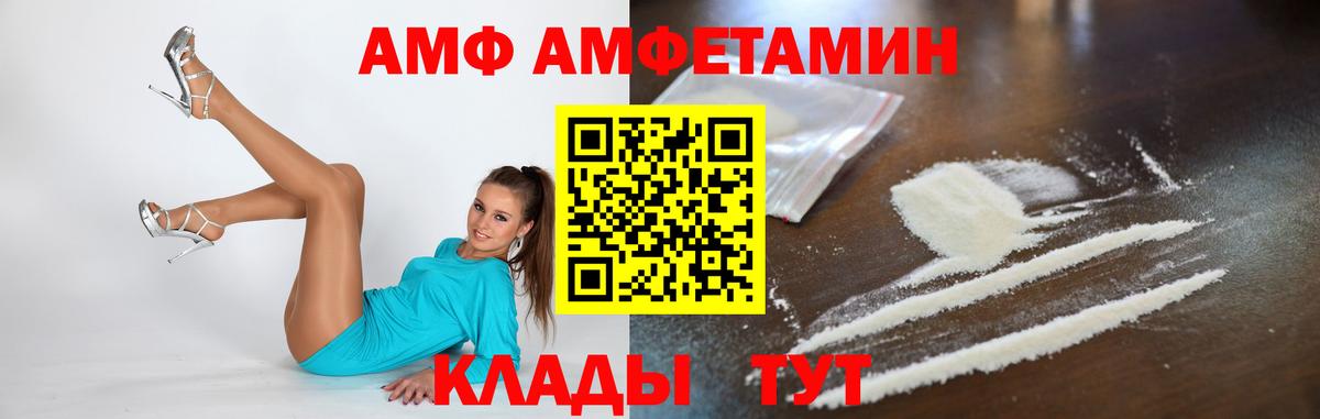 Первитин  МЕТАМФЕТАМИН пудра  Североморск  Вход с VPN  МЕТАМФЕТАМИН пудра 