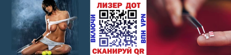 Наркотические марки 1,8мг Североморск