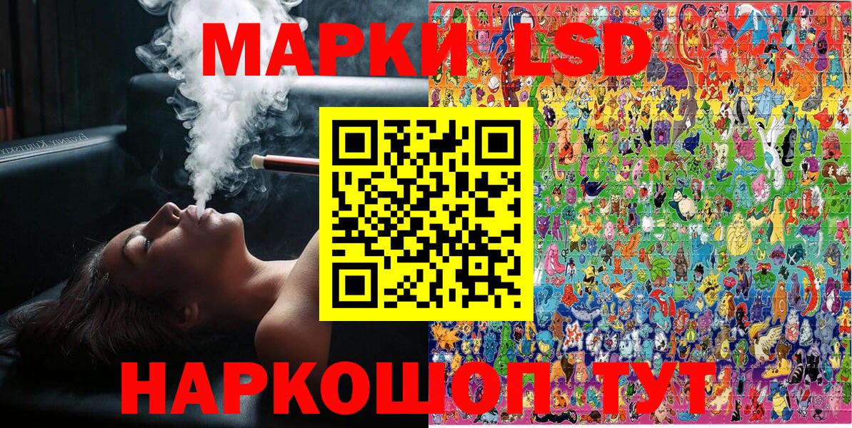 Марки 25I-NBOMe 1,5мг Североморск