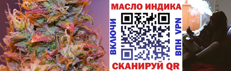 Дистиллят ТГК Wax  как найти закладки  ОМГ ОМГ как войти  Североморск 