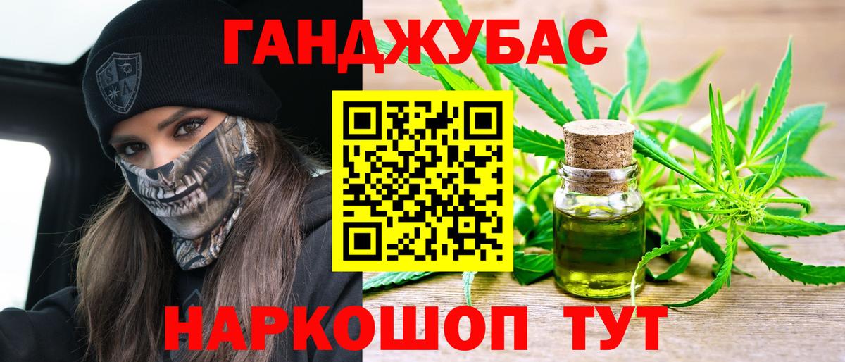 Североморск  Бошки марихуана гибрид  МАРИХУАНА конопля  Вход с VPN  Бошки марихуана сатива  Канабис семена 