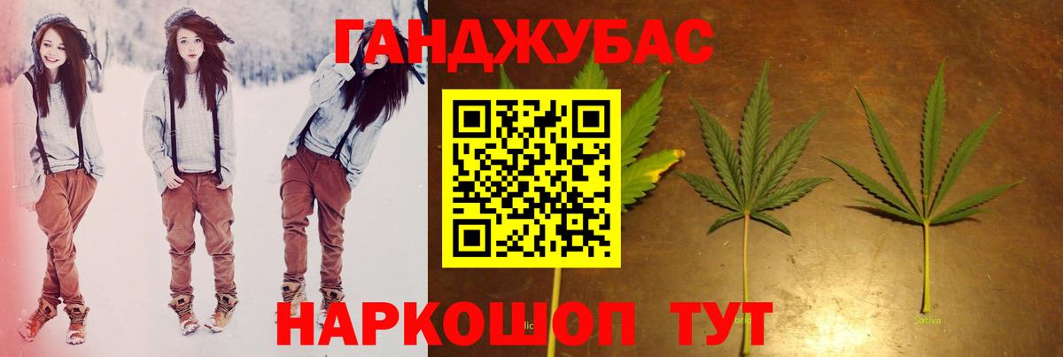 Канабис ГИДРОПОН Североморск